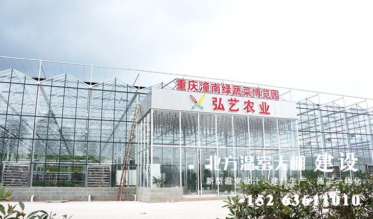 各地率先建设的示范型农业园区-重庆